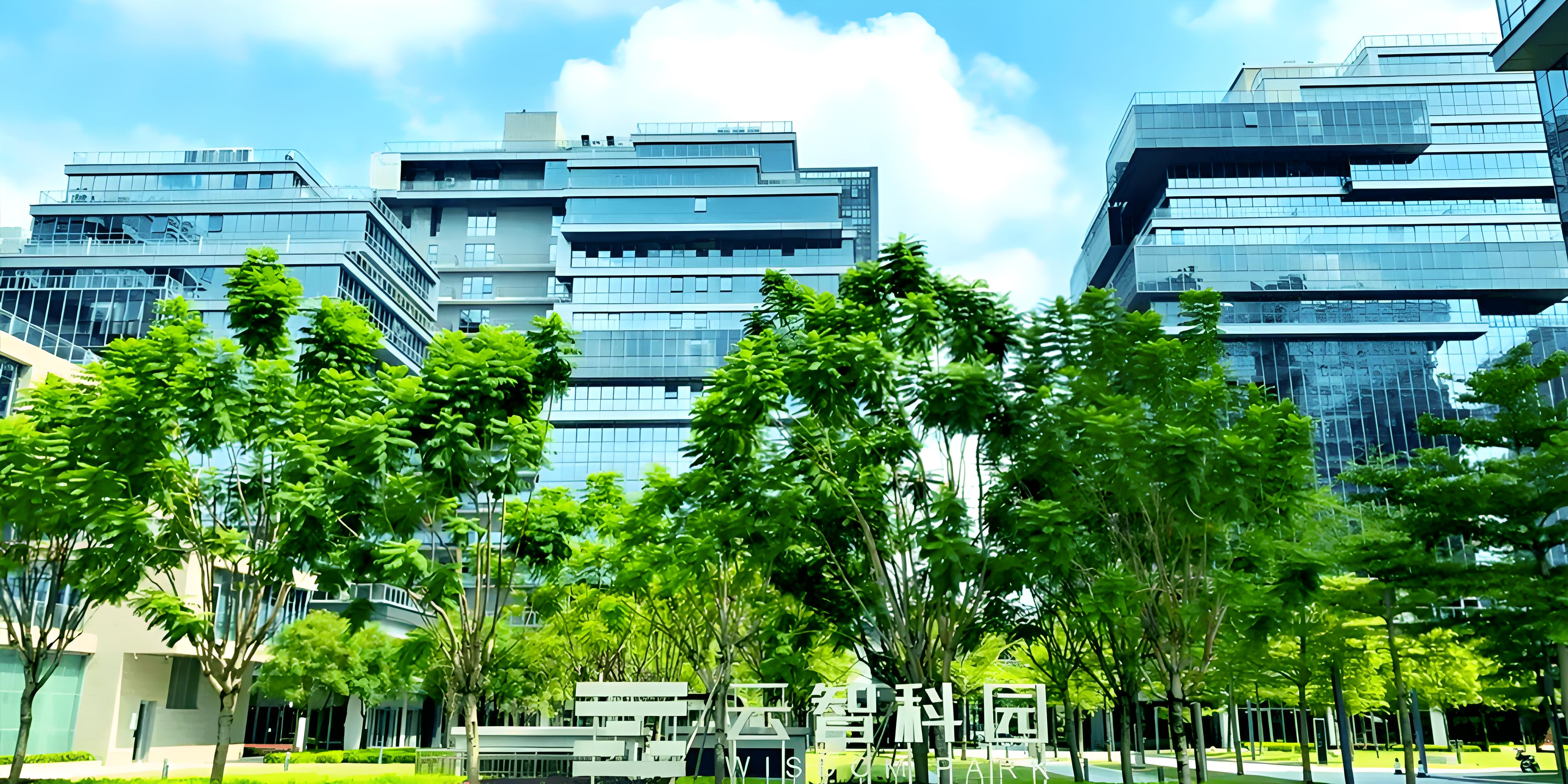 云智科园