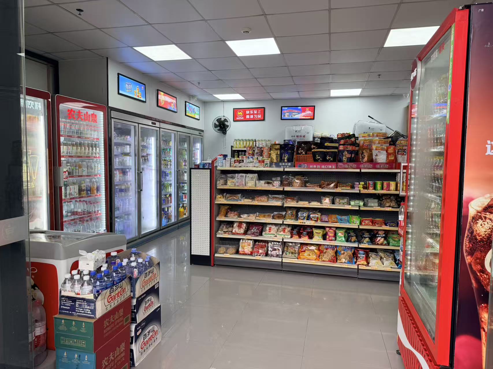 便利店